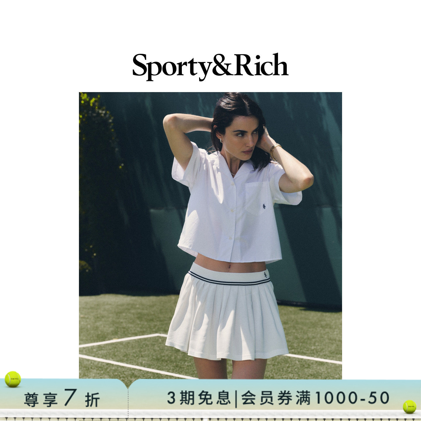 [七折礼遇]Sporty&Rich 女士夏季网球风休闲百褶裙半身裙短裙