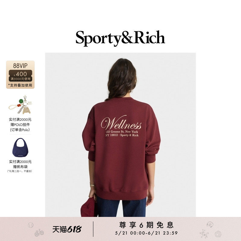 [明星同款]Sporty&Rich Central Park男女同款红色圆领卫衣上衣