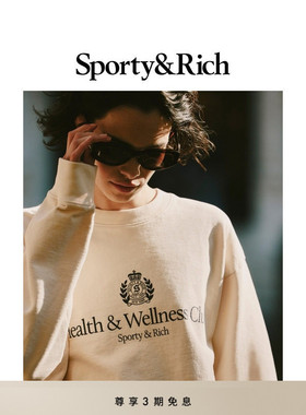 Sporty&Rich Preppy系列男女同款奶油色运动休闲H&W徽章卫衣上衣