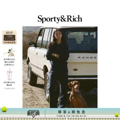 Sporty&Rich Outdoor系列女士经典气质优雅羊绒Polo衫毛衣上衣