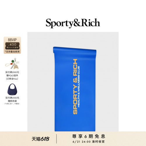 Sporty&Rich Sports系列巴黎蓝Bold Health健身家用瑜伽垫健身垫