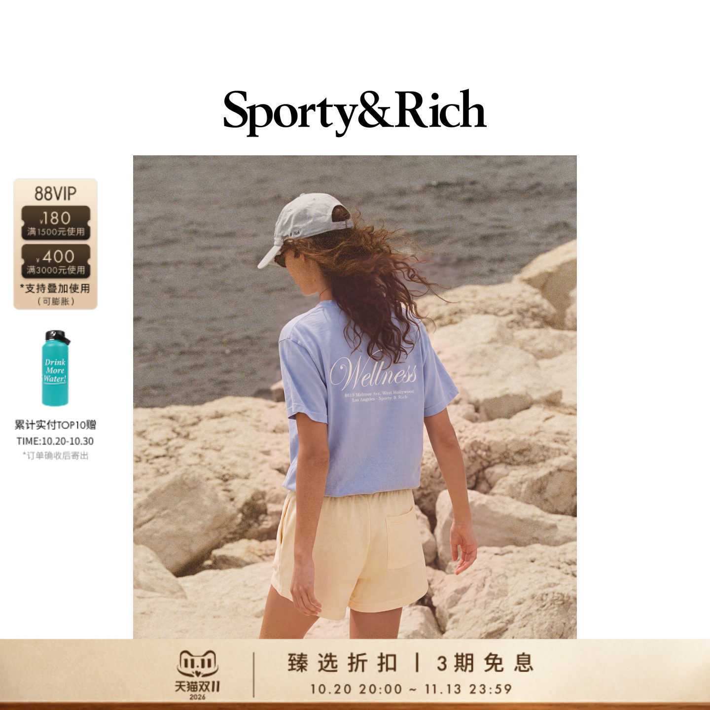 [奢享价]Sporty&Rich 男女同款时尚清新活力宽松字母短袖T恤