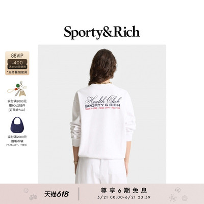 Sporty&Rich Tennis系列男女同款Health Club休闲运动长袖卫衣