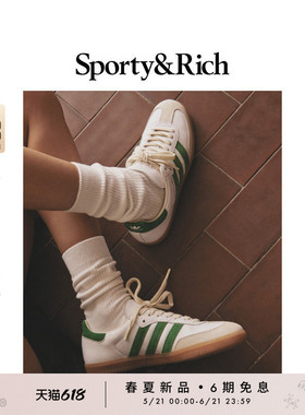 [碳酸同款]Sporty&Rich 联名男女同款SAMBA OG复古运动鞋德训鞋