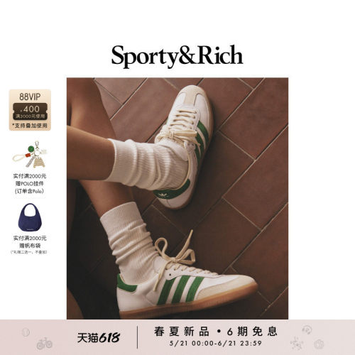 [碳酸同款]Sporty&Rich 联名男女同款SAMBA OG复古运动鞋德训鞋