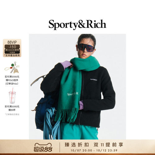 [礼物]Sporty&Rich Hiking系列男女同款纯色舒适百搭羊毛围巾