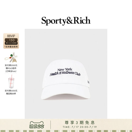[春夏新品]Sporty&Rich 男女同款字母logo复古百搭棒球帽