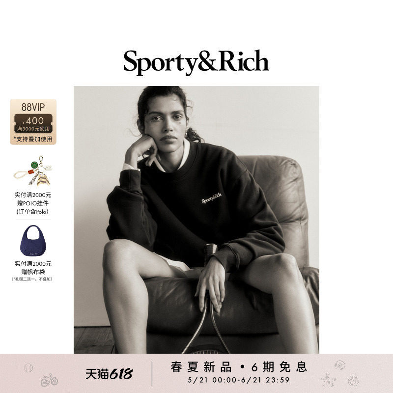 [Agnes同款]Sporty&Rich 男女同款Play Tennis休闲运动圆领卫衣