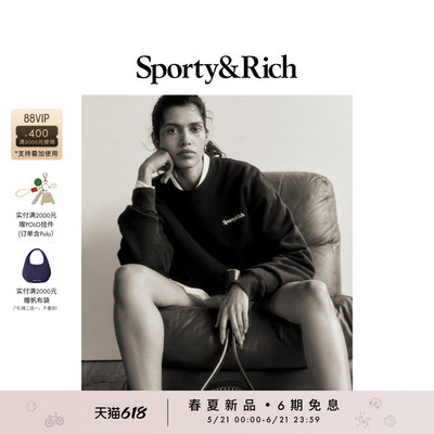 [Agnes同款]Sporty&Rich 男女同款Play Tennis休闲运动圆领卫衣