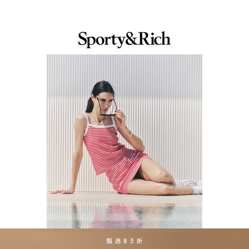[甄选85折][明星同款]Sporty&Rich Tennis系列女士条纹吊带背心