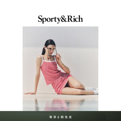 [明星同款]Sporty&Rich Tennis系列女士度假风内搭条纹吊带背心