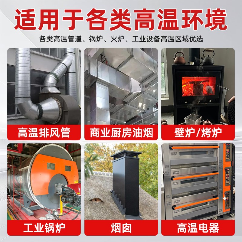 火炉密封胶柴火灶锅炉耐火胶壁炉子烟囱烟道防火耐Q高温固定2000
