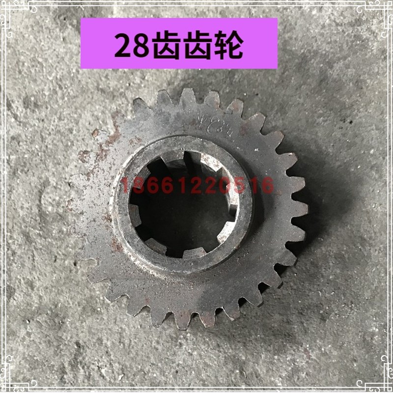 东风型151旋耕机链条改装齿M轮配件28齿齿轮