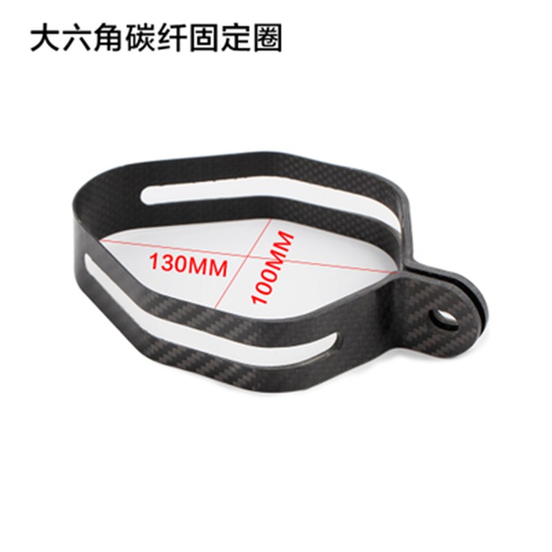 摩托车改装排气管固定圈不t锈钢排气管吊圈 碳纤维固定圈 圆形卡