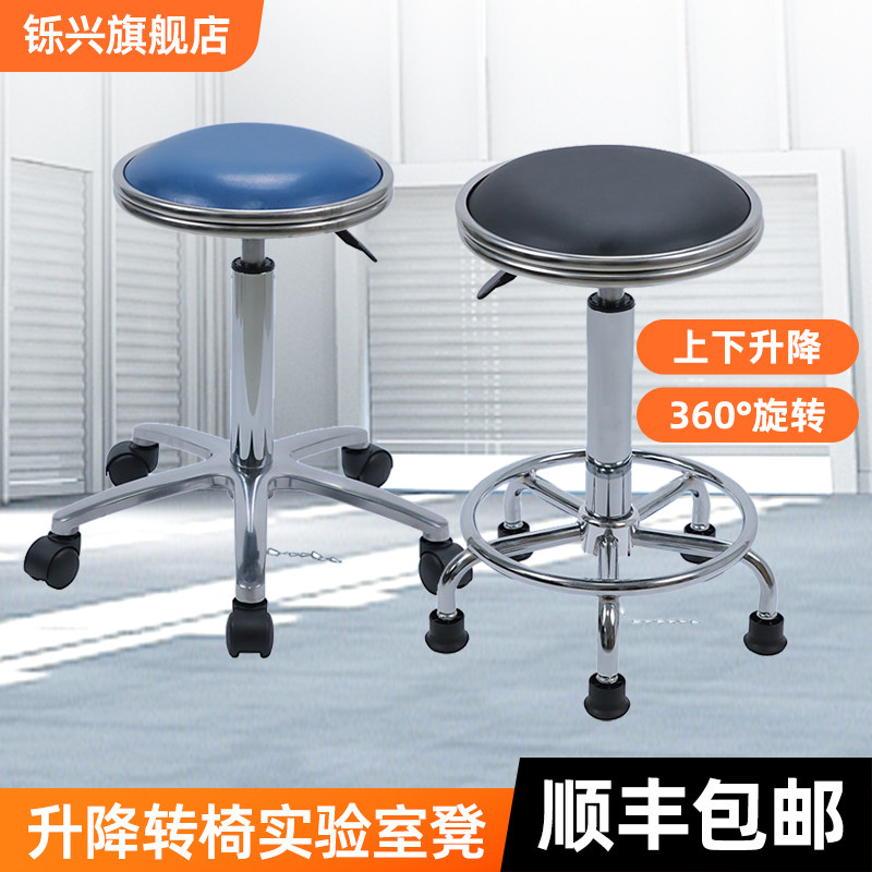 防静电可升降凳子医院学校实验室无尘车间工厂流水线旋转工业风,商业/办公家具,实验凳/实验椅/防静电凳椅,淘宝优惠券,粉丝福利购,淘宝优惠卷