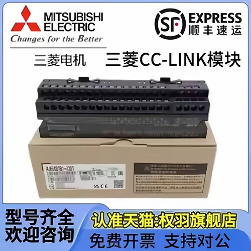 远程模块AJ65SBTB1-32D/16D