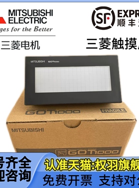 三菱触摸屏GT1030/GT1020-HBD/LBD/LBL-C /HWBD/LBDW