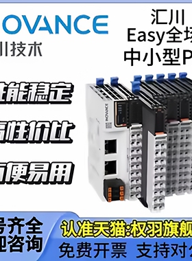 汇川plc控制器Easy320/Easy521-0808TN/GL20-300END/GL20汇川Easy