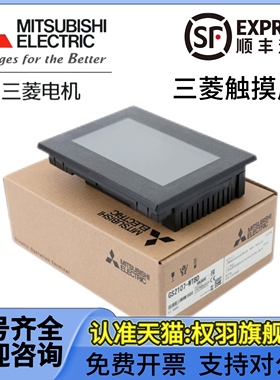 三菱触摸屏 GT2712/GT2710/STBA/STBD/VTBA/VTBD/GOT2000系列