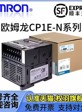 PLC模块CP1E-N14DR-A14DR-D