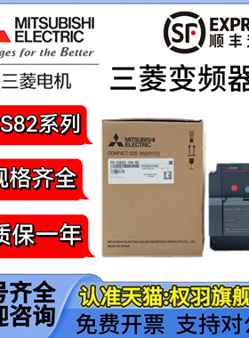 三菱FR-CS84/CS82S-036-60 12 22 50 80 120 160 230 295 25 42