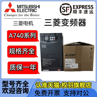 0.75 CHT 22K 7.5 A740 0.4 2.2 1.5 18.5 三菱FR 3.7 5.5