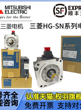 三菱电机HG-SN102J-S100 52J/BJ 152J/BJ 202J/BJ 302BJ HG-KN23J