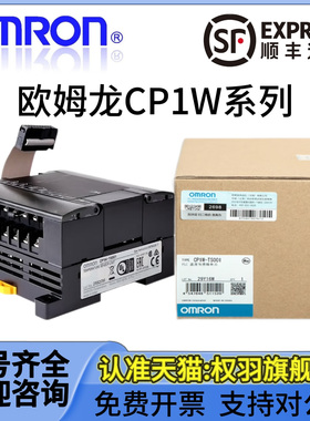 欧姆龙 CP1W-TS002 TS001 TS101 TS102 AD041 DA041 DA021 MAD11