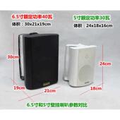 卡佳5寸壁挂音响定压喇叭音柱公共广播室外防水背景音乐音箱功放