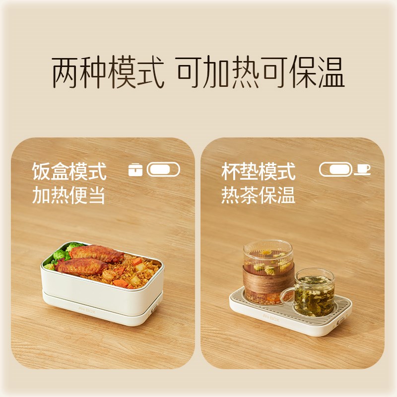 适盒免注水加热饭盒插电上班族热饭神器保温便携不锈钢分体便当盒