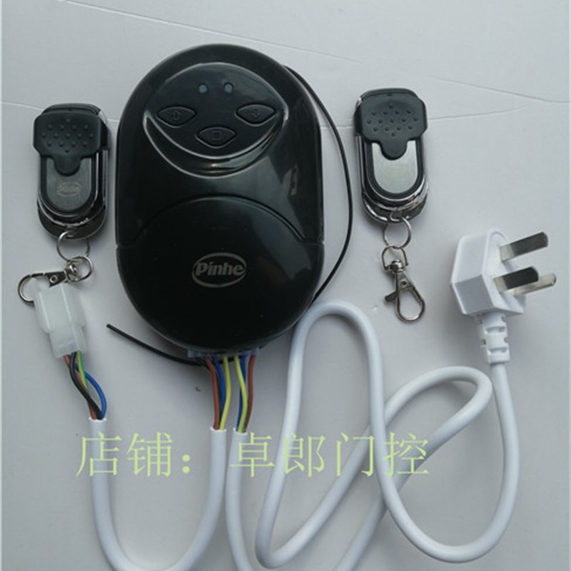 管状电机控制器通用型卷帘门接收器卷闸门车库门全套控制盒电动门