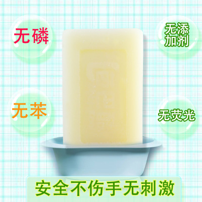 芭巴酷婴儿洗衣皂宝宝肥皂新生儿尿布植物透明皂家庭用实惠装