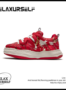 【马年限定】RELAXURSELF明星同款百搭情侣鞋男士增高鞋厚底潮鞋