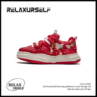 【马年限定】RELAXURSELF明星同款百搭情侣鞋男士增高鞋厚底潮鞋