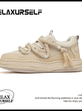 RELAXURSELF奶油泡芙情侣款潮鞋复古百搭休闲男鞋小众运动增高鞋