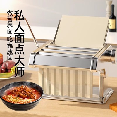 家庭用面条机小型多功能压面机手动擀G面机全自动馄饨皮机新款机