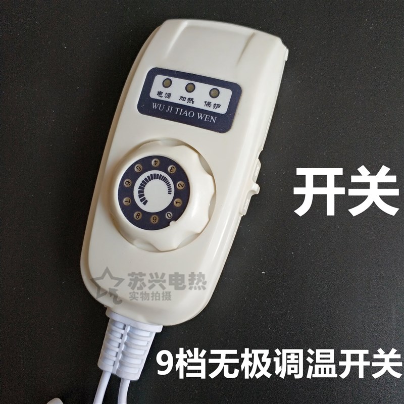 碳纤维加热c线 地暖/电热毯发热线 电热线远红外理疗电热线加热丝