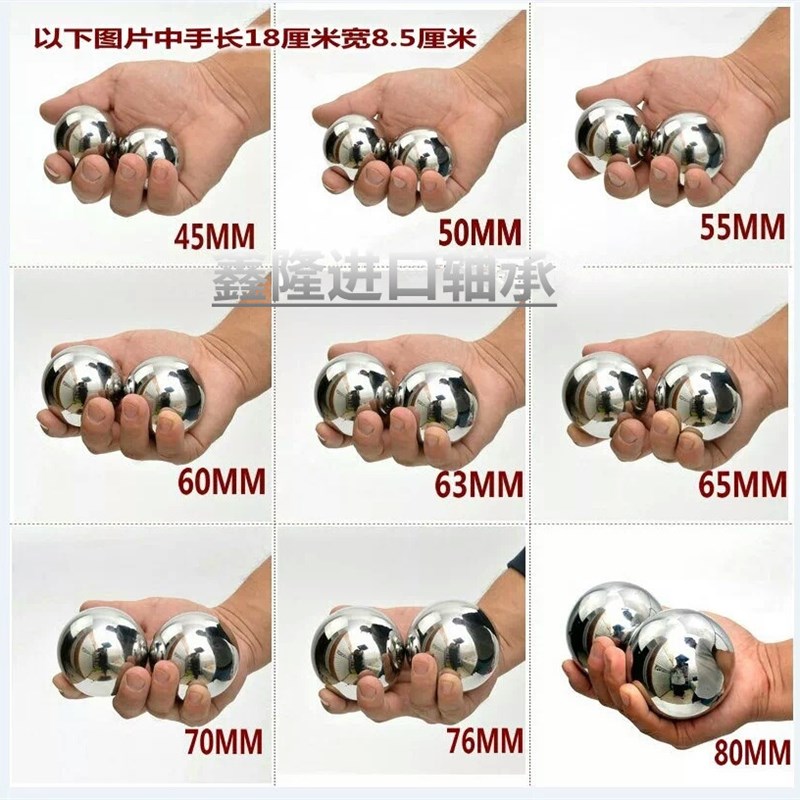 铁球实心钢球50mm60mm老年人手球保健球按摩健R康转握老人钢珠康