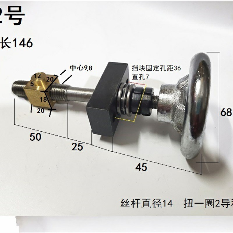 丝杆手轮 拖板丝杆螺母刻度 滑台丝杆滚珠丝杆R梯形丝杆带轴承刻