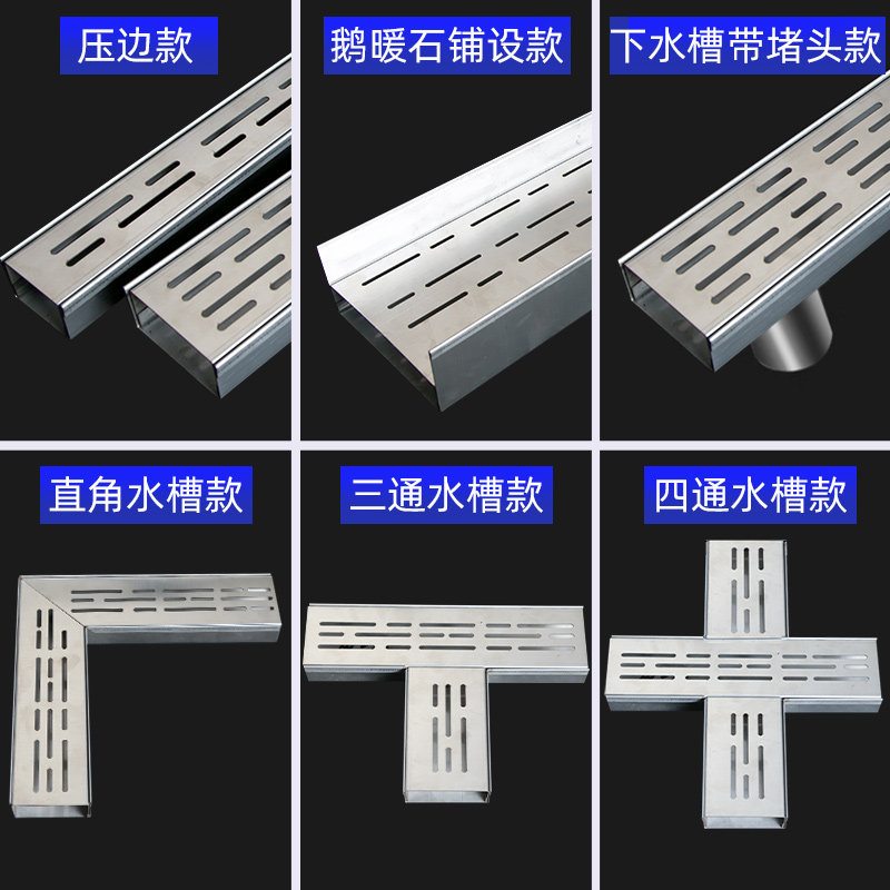 304阳台不锈钢排水沟U型u槽露台厨房地沟下水道迷你成品小水槽盖,基础建材,排水沟槽/盖板,淘宝优惠券,粉丝福利购,淘宝优惠卷