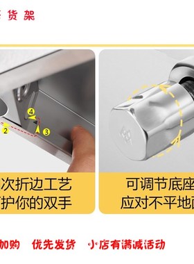 30x30厨房置物架35x35窄款25x25cm正方形40x40不锈钢4S5x45宽50x5