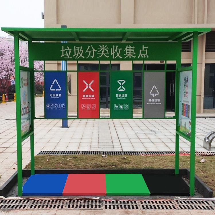 户外垃圾分类亭街道定时定点垃圾收集站不锈钢烤漆四分类回收站