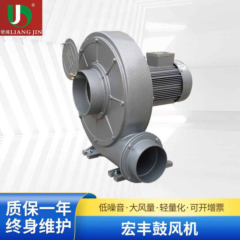 HF送风机LK-804鼓风机低噪音工业管道风机