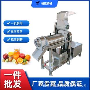 商用菠萝破碎榨汁机火龙果番石榴李子榨汁机304果蔬螺旋压榨机