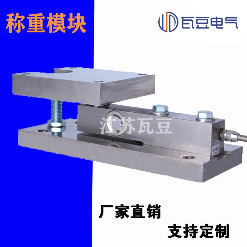 静载称重模块计量料罐称重托利多FW称重模块厂家供应质优价美