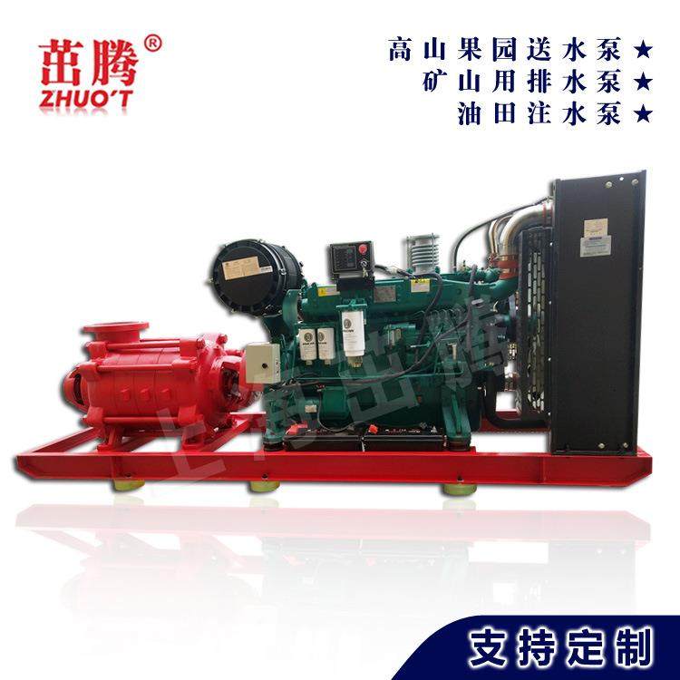 柴油机水泵高压多级泵供水排水矿山用多功能用途排水泵国三排放,五金/工具,循环泵/热水循环泵,淘宝优惠券,粉丝福利购,淘宝优惠卷