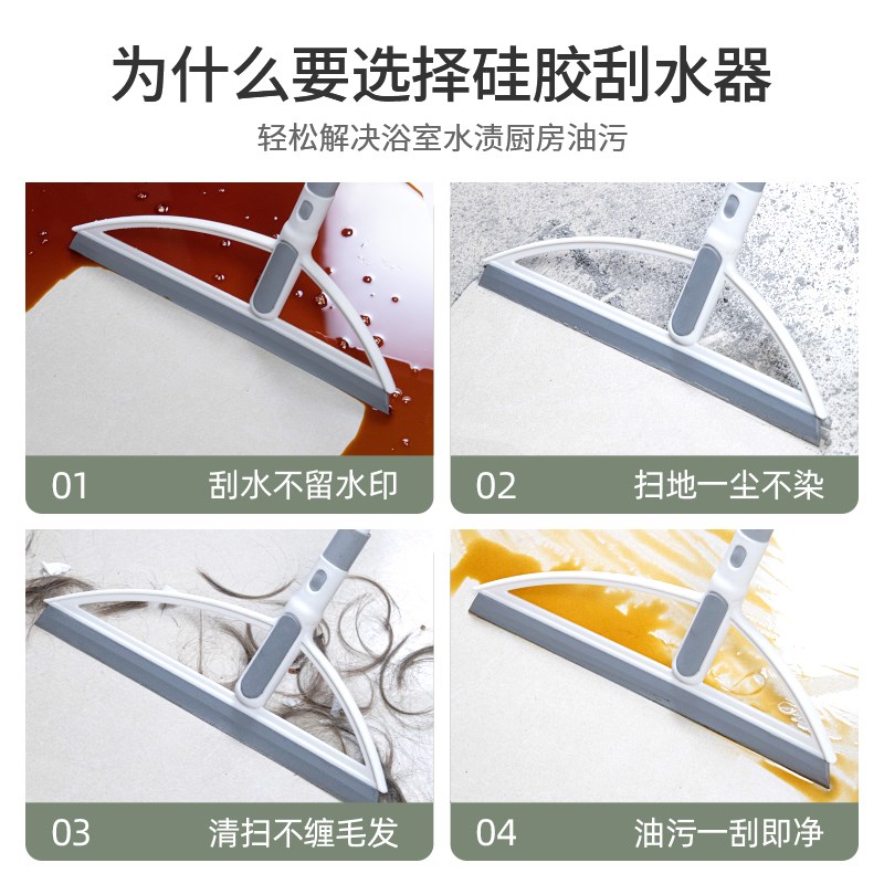 刮水卫生间刮水器地刮速干魔术扫把软胶刮K水拖把浴室家用地板神