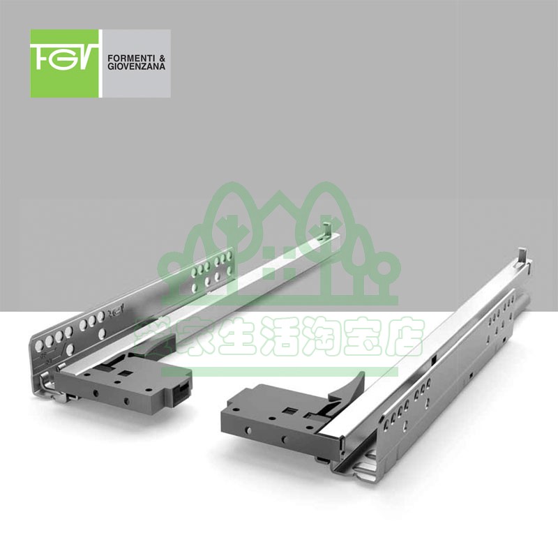意大利FGV翡致伟 三q节托底轨道 隐藏式导轨暗藏抽屉滑轨阻尼/反