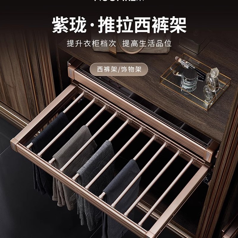 伸缩裤架衣柜拉篮多功能推拉x阻尼挂裤架柜内西裤架衣帽间配件