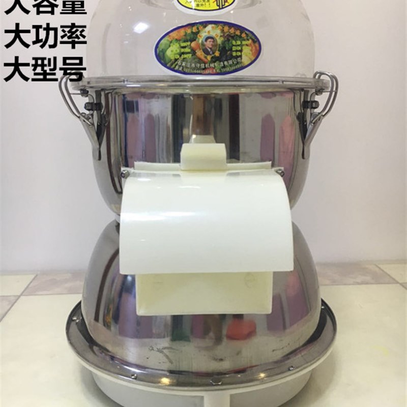 田守信A10电动绞菜机商u用铺灸打姜机切菜刹菜机包子饺子馅碎菜机